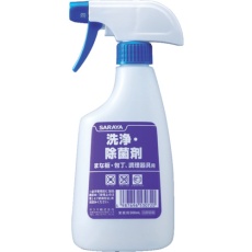 販売商品.商品代表イメージファイル