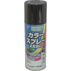【9972035】シントー カラースプレーZERO ツヤ消黒