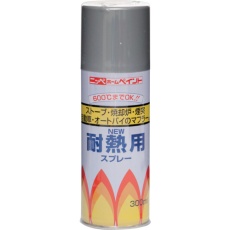 【4976124310508】ニッぺ 耐熱用スプレー 300ml シルバー HWP005