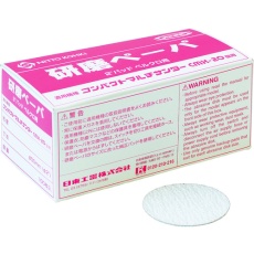 【NO.50981】日東 研磨ペーパ#80 2“(φ50)ベルクロ (100枚入り) 50981