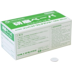 【NO.50986】日東 研磨ペーパ#180 φ16 のり付き (100枚入り) 50986