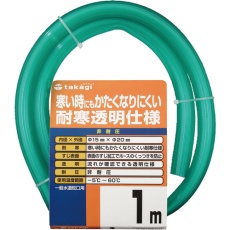 【PH20015CD001TM】タカギ 耐寒ソフトクリア 15X20 1M