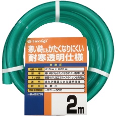 【PH20015CD002TM】タカギ 耐寒ソフトクリア 15X20 2M