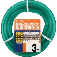 【PH20015CD003TM】タカギ 耐寒ソフトクリア 15X20 3M