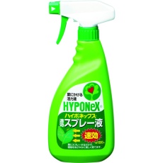 【H000401】ハイポネックス 植物活性剤 速効スプレー液
