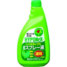 【H000402】ハイポネックス 植物活性剤 速効スプレー液詰め替え用