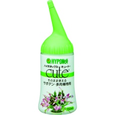 【H016417】ハイポネックス 植物活性剤 キュートサボテン多肉植物用