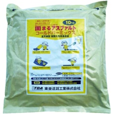 【CPM-10】東亜道路工業 補修用アスファルト混合物コールドパーミックス 10Kg (1袋入)