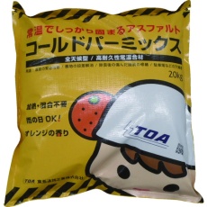 【CPM-20】東亜道路工業 補修用アスファルト混合物コールドパーミックス 20Kg (1袋入)