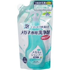 【20186】SOFT99 メガネのシャンプー除菌EX ミンティベリーの香り つめかえ用