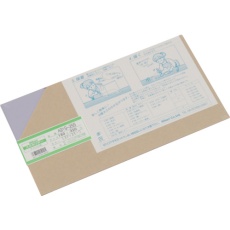 【A919-2SS】光 アクリル板(Mスモーク) 2×180×320mm