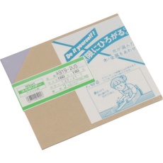 【A919-2US】光 アクリル板(Mスモーク) 2×160×180mm