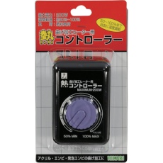 【ACR】光 熱コントローラー (1個入)
