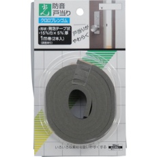 【CB15-102】光 防音戸当たりテープ 5×15mm×1M グレー