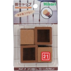【FKG-2134】光 フェルト付脚キャップ 角 21