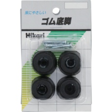 【G-28】光 ゴム丸底脚28mm 4ヶ入