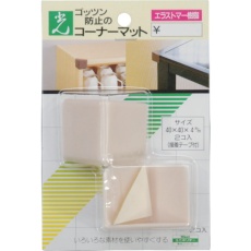 【GC4040-1】光 コーナーマット 白(2個入)