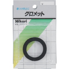 【GE-30】光 ゴムグロメット30mm(外径42mm)1ヶ入