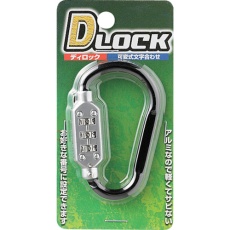 【KDR-36】光 ロック式カラビナ Dロック ブラック 小