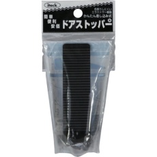 【KDS-151】光 ドアストッパー 茶