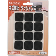 【KE-2525】光 エバークッション25×25