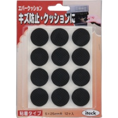 【KE-254】光 エバークッション 25mm丸