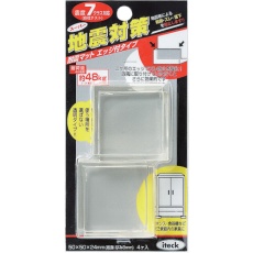 【KEC-505】光 耐震マットエッジ付50×50mm
