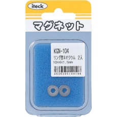 【KGN-104】光 リング型ネオジウム 1.5×内4mm丸×外10mm丸 2個入