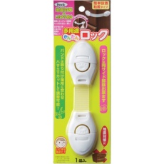 【KHLB-24】光 多用途簡単ロック