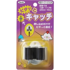 【KMC-26】光 ピタッとキャッチ