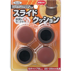 【KMSM-2528】光 スライドクッション丸キャップ茶M 25～28mm