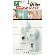 【MC8-1】光 マグネットクリップホワイト