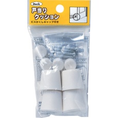 【PGD-20-2】光 P式ゴムクッション戸当り白4入20×23