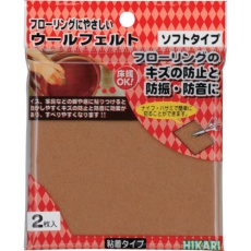 【WQ1005】光 ウールフェルト ブラウン100×100mm