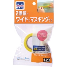 【9121】SOFT99 ワイドマスキングテープ