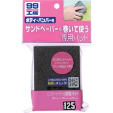 販売商品.商品代表イメージファイル