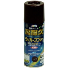 【551320】アサヒペン 高耐久ラッカースプレー300ML こげ茶