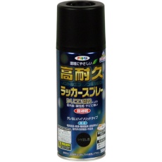 【551405】アサヒペン 高耐久ラッカースプレー300ML ツヤ消し黒
