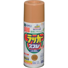 【568304】アサヒペン アスペンラッカースプレー 300ML ライトブラウン