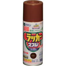 【568311】アサヒペン アスペンラッカースプレー 300ML ブラウン