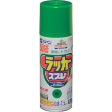 【568618】アサヒペン アスペンラッカースプレー 420ML 緑