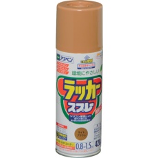 【568809】アサヒペン アスペンラッカースプレー 420ML ライトブラウン