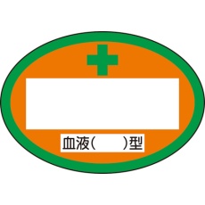 販売商品.商品代表イメージファイル