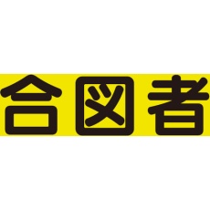 販売商品.商品代表イメージファイル