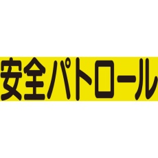 販売商品.商品代表イメージファイル