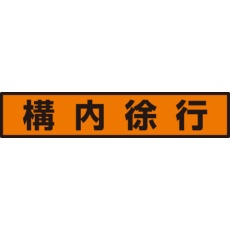 販売商品.商品代表イメージファイル