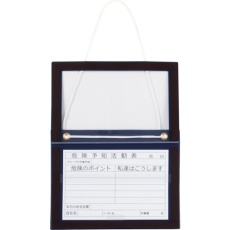 販売商品.商品代表イメージファイル