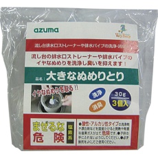 販売商品.商品代表イメージファイル