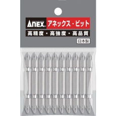 【AH-14M-1-65】アネックス ハイパービット10本組 両頭+1×65