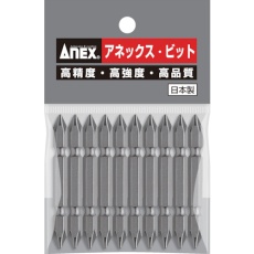 【AP-14M-1-65】アネックス パワービット10本組 両頭+1×65